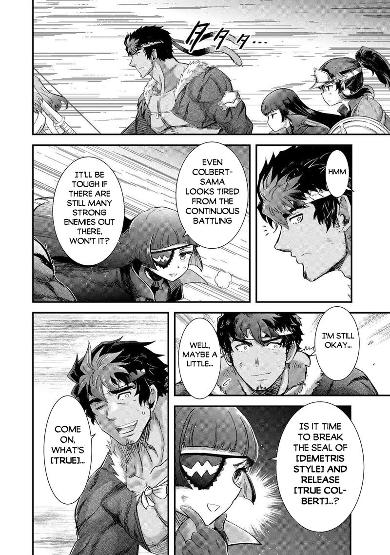Chapter 86 - Page 12