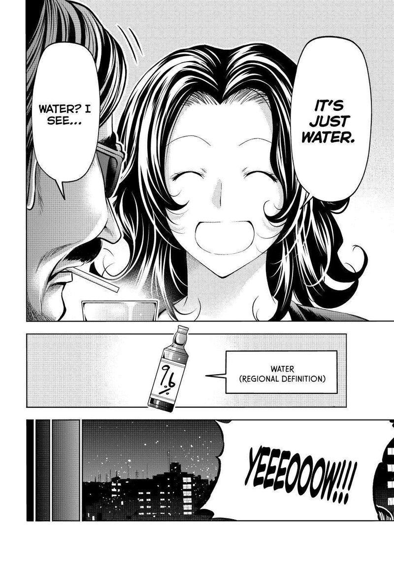 Chapter 107 - Page 18