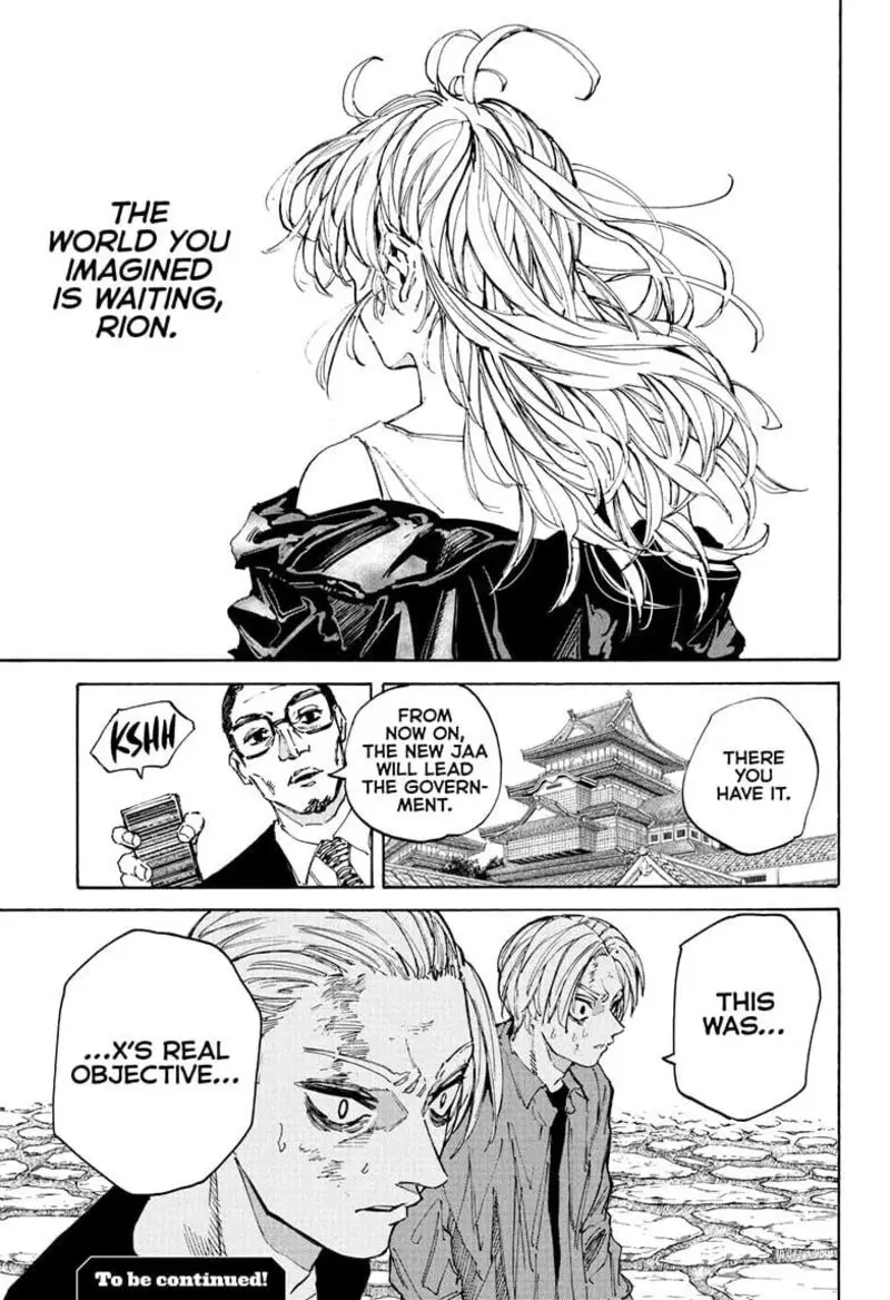 Chapter 205 - Page 13