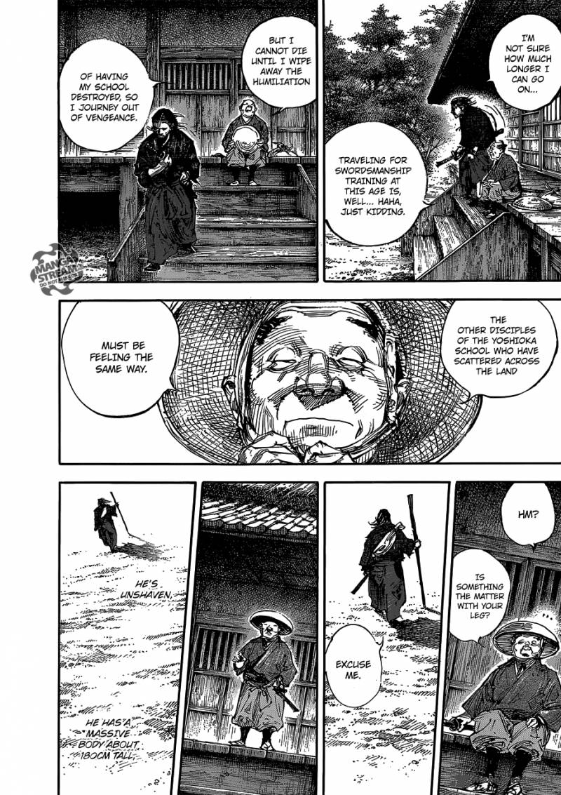 Chapter 301 - Page 15