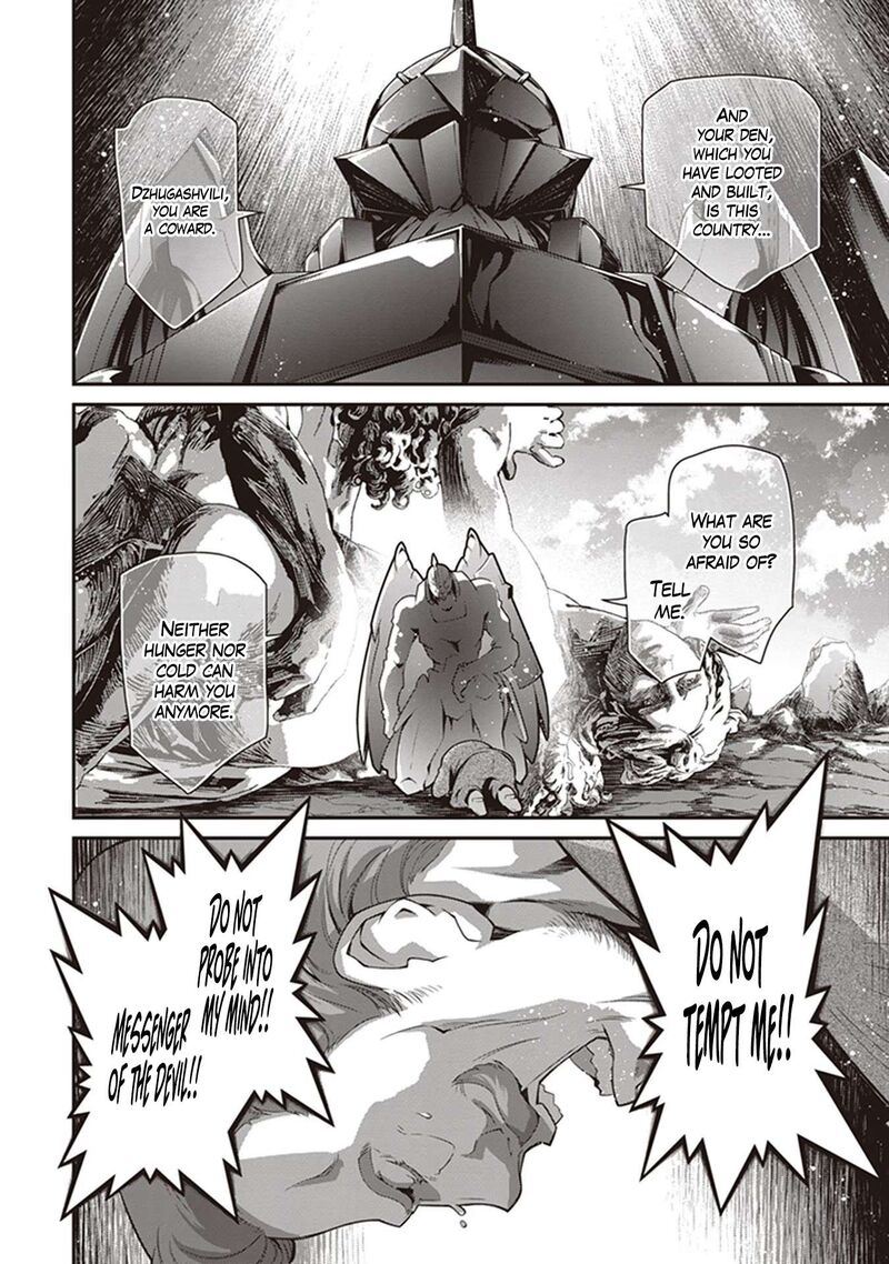 Chapter 85 - Page 14