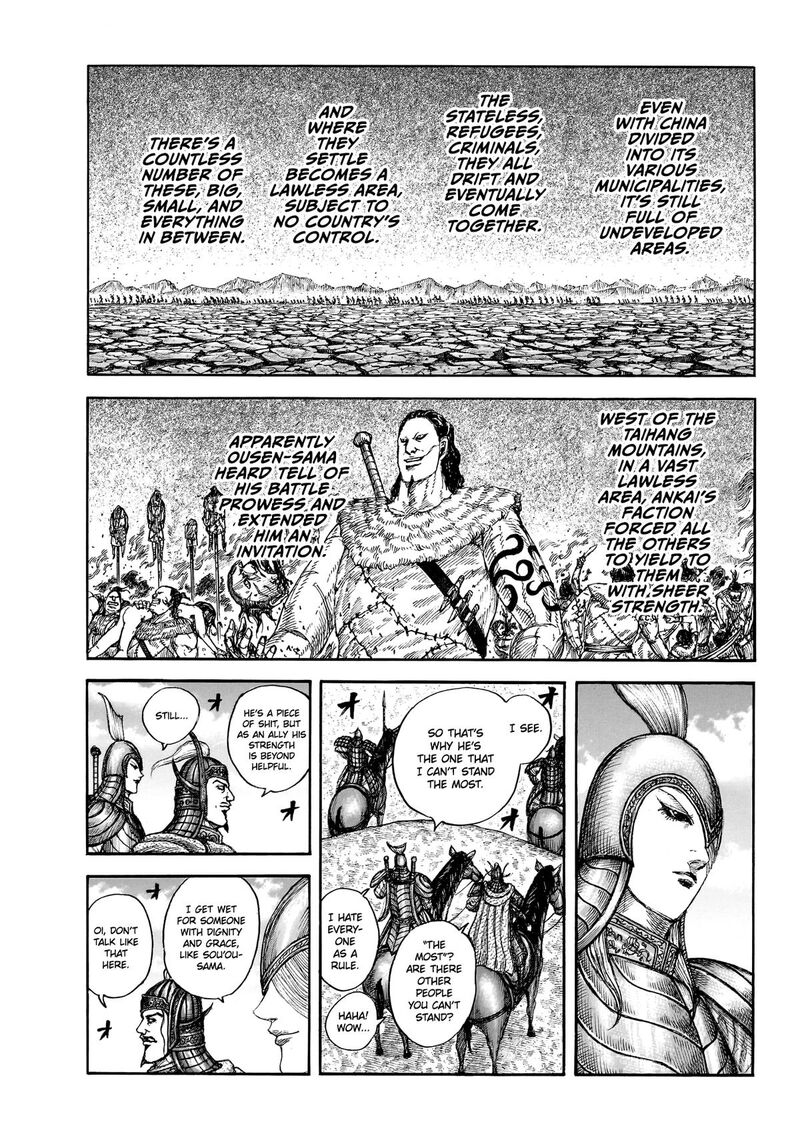 Chapter 865 - Page 7