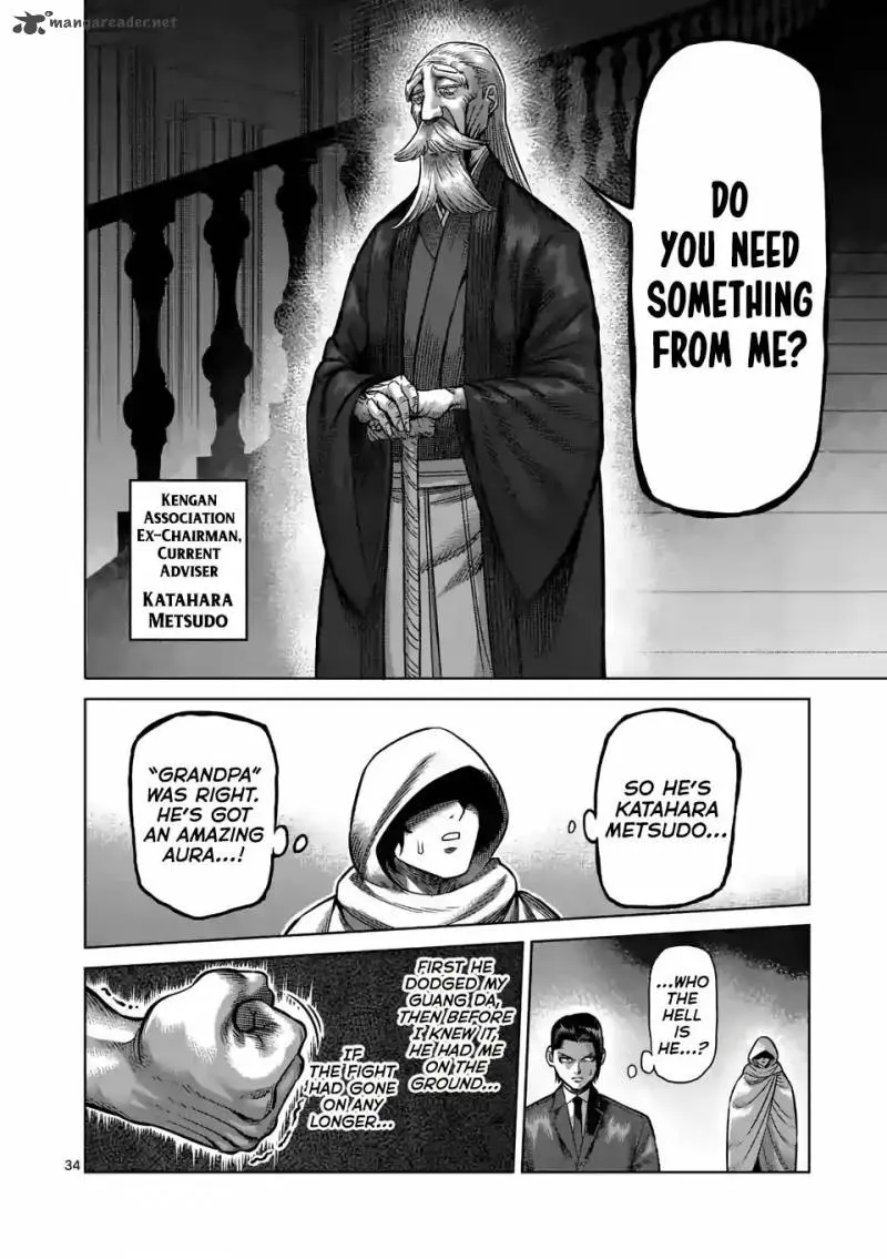 Chapter 1 - Page 34