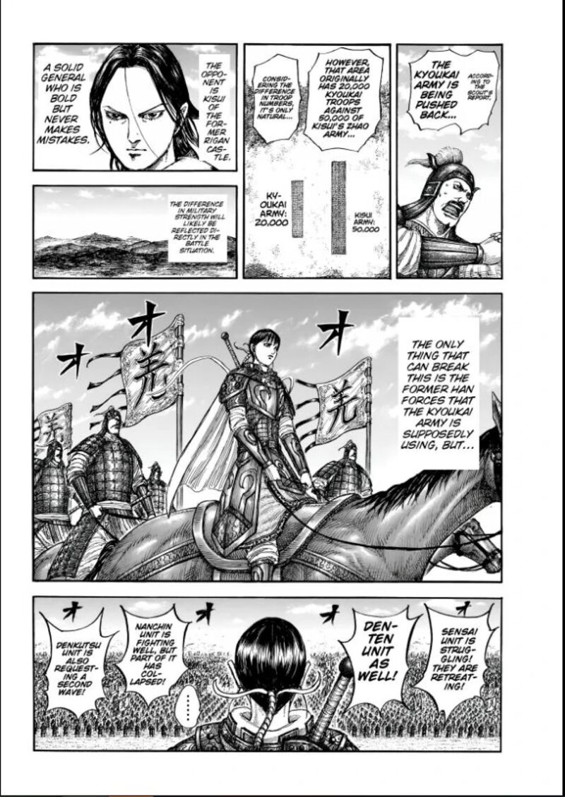 Chapter 857 - Page 10