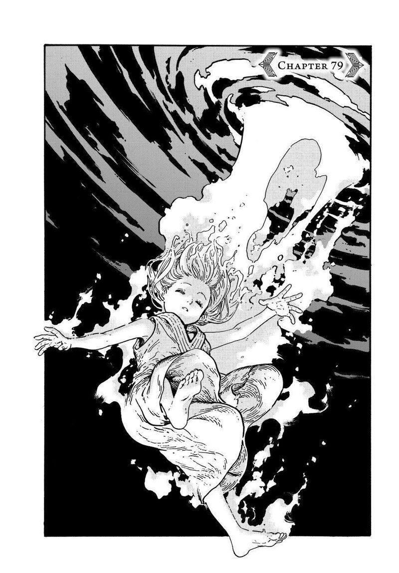 Chapter 79 - Page 1