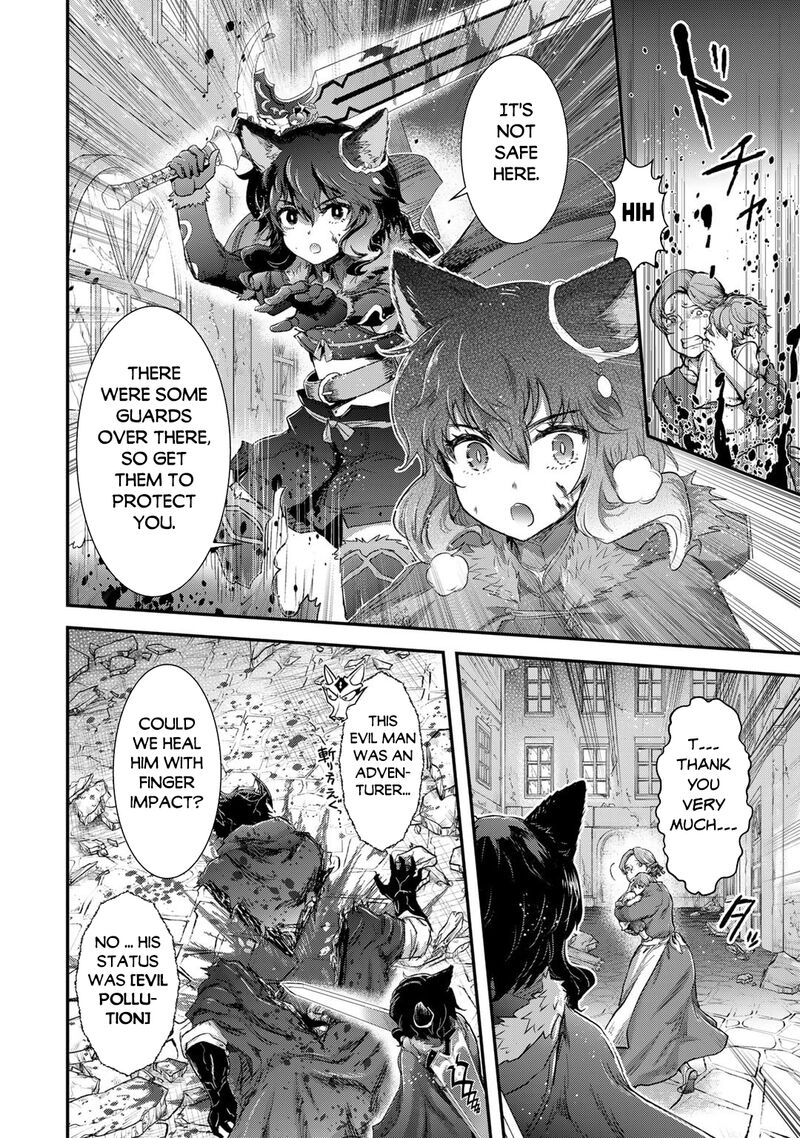 Chapter 81 - Page 6