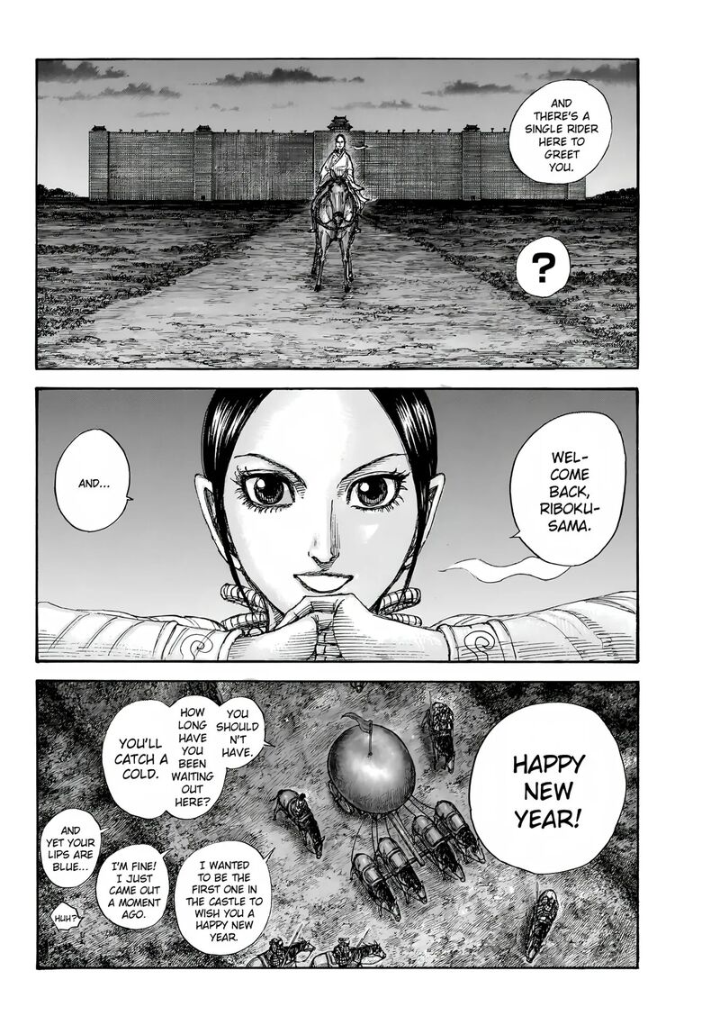 Chapter 847 - Page 2