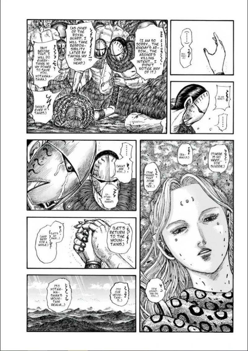 Chapter 856 - Page 6