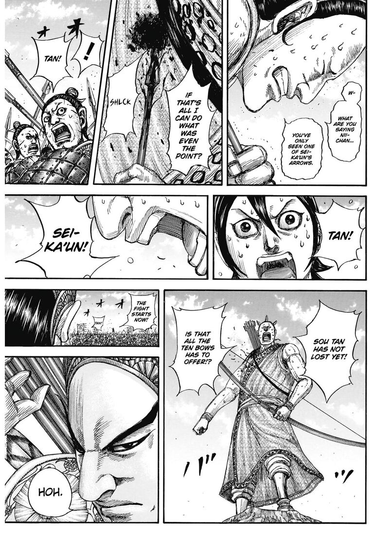 Chapter 861 - Page 8