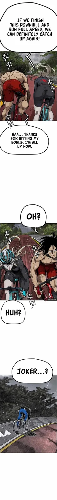 Chapter 538 - Page 7