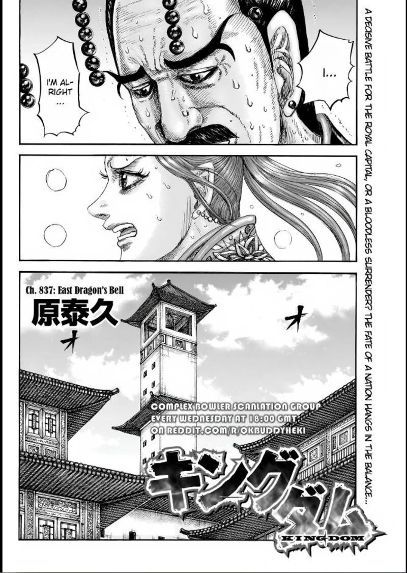 Chapter 837 - Page 2
