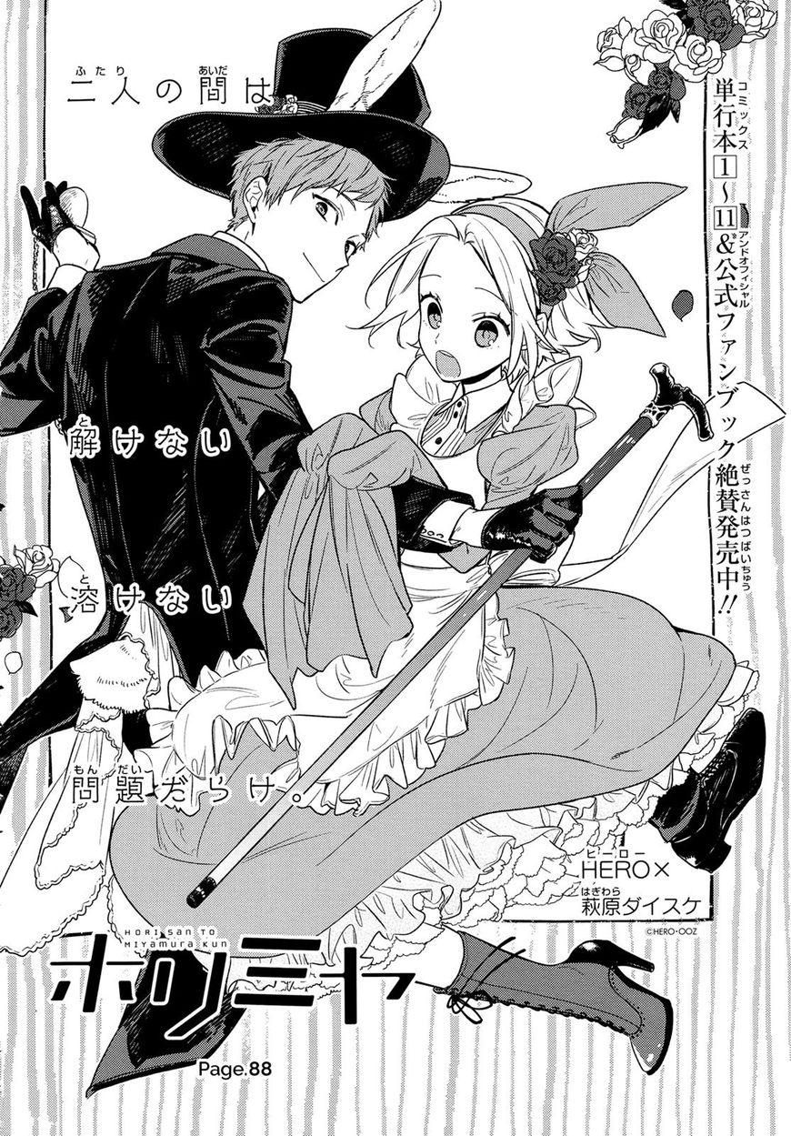 Chapter 88 - Page 6