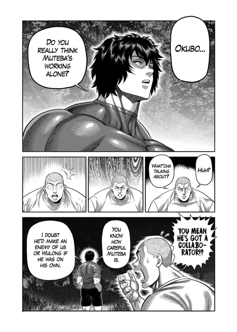 Chapter 335 - Page 7