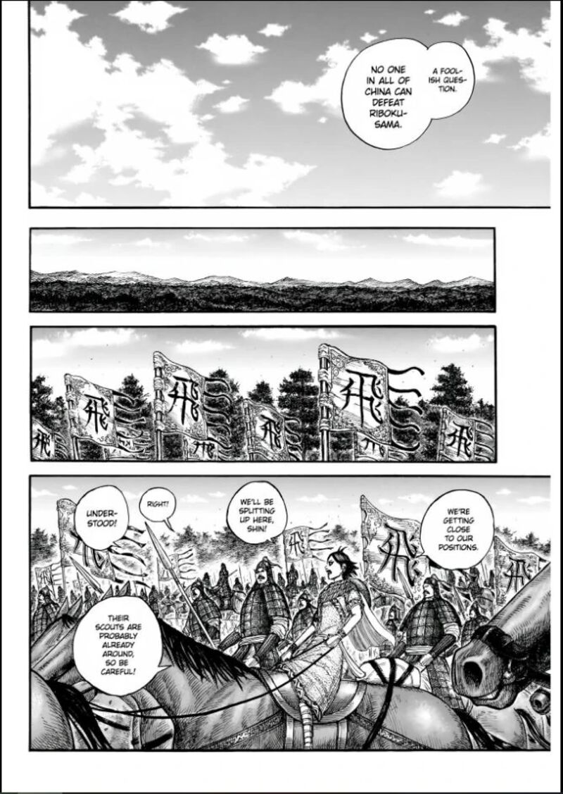 Chapter 851 - Page 12