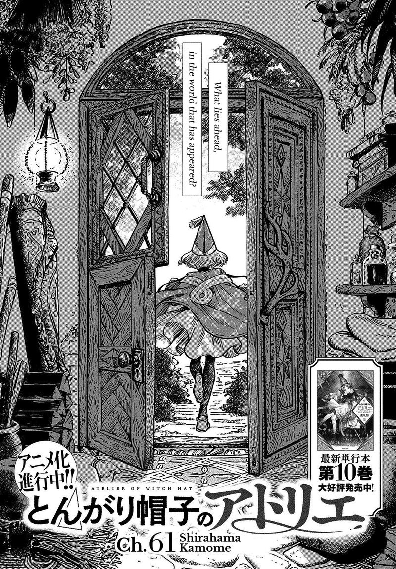 Chapter 61 - Page 1