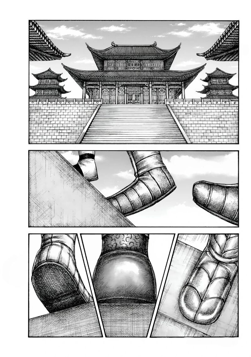 Chapter 847 - Page 5