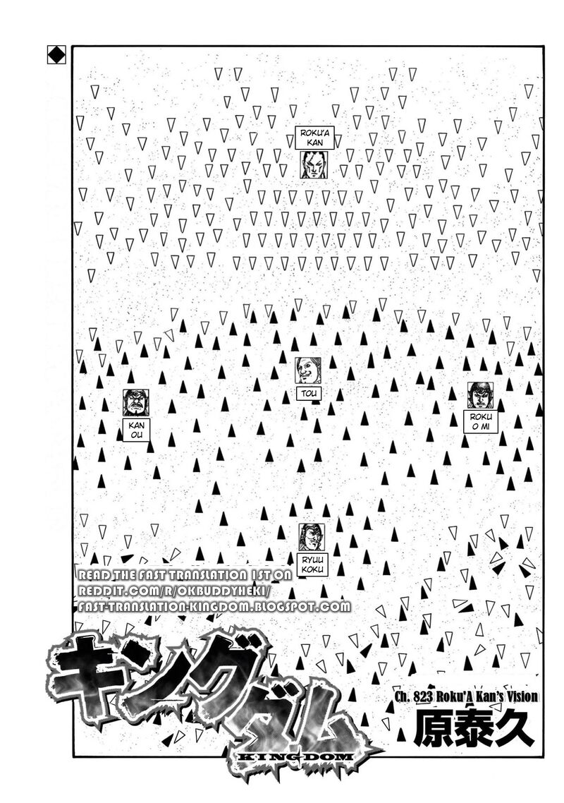Chapter 823 - Page 1