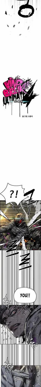 Chapter 543 - Page 3