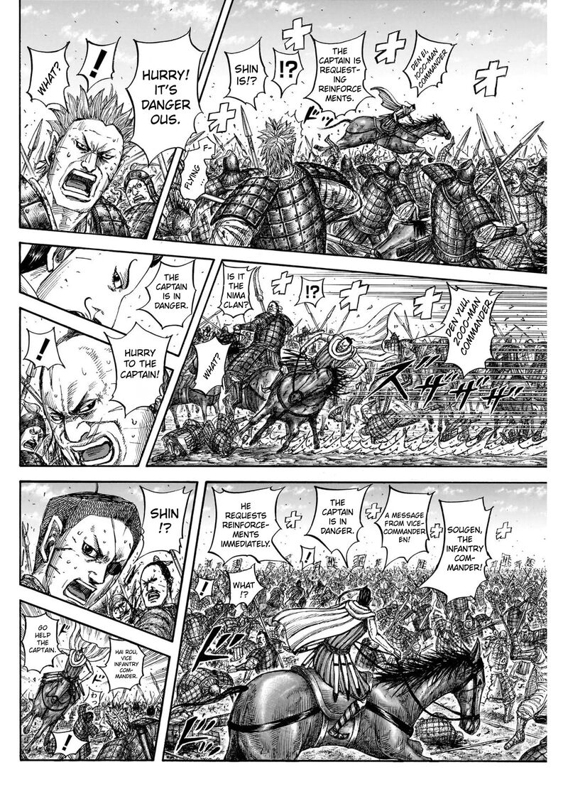 Chapter 822 - Page 8