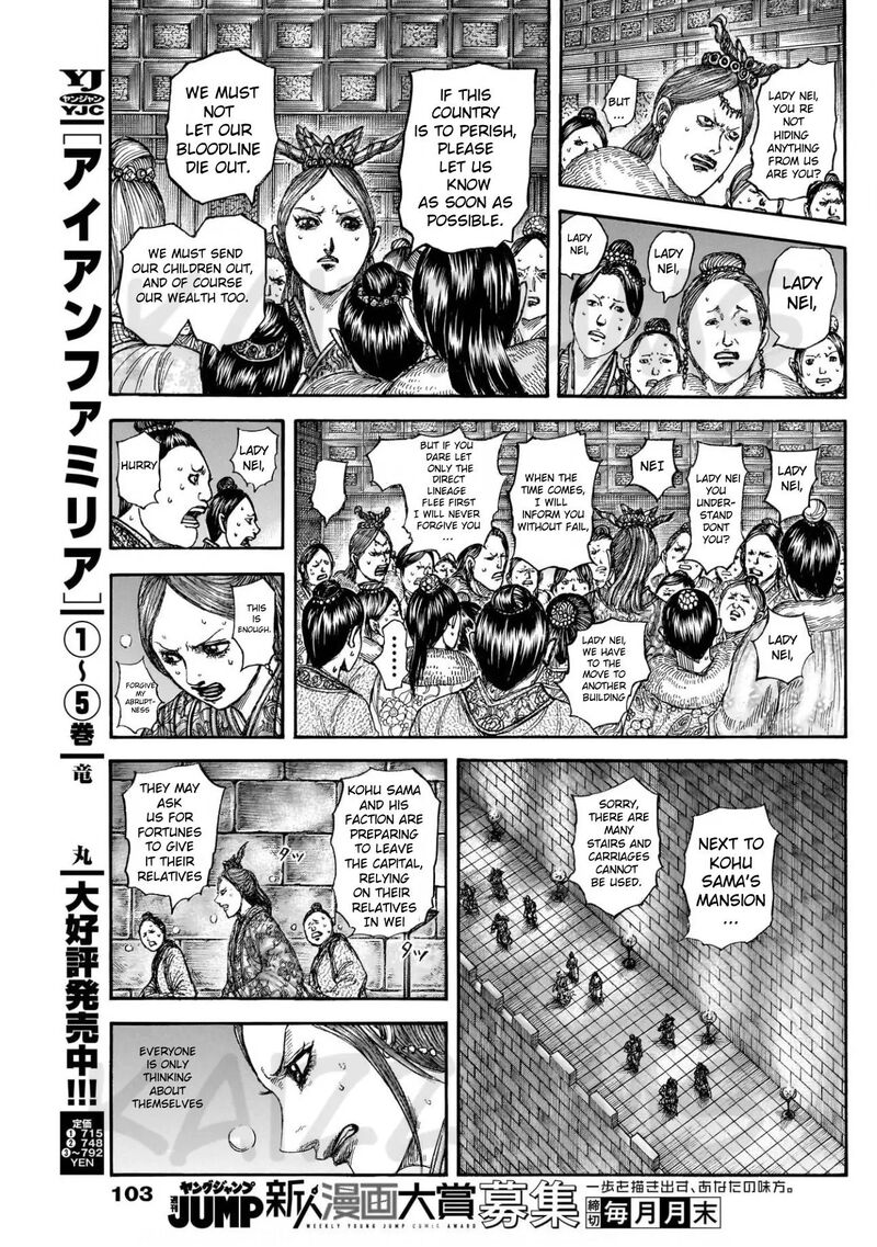 Chapter 830 - Page 17