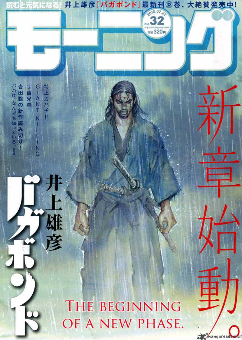 Chapter 297 - Page 1