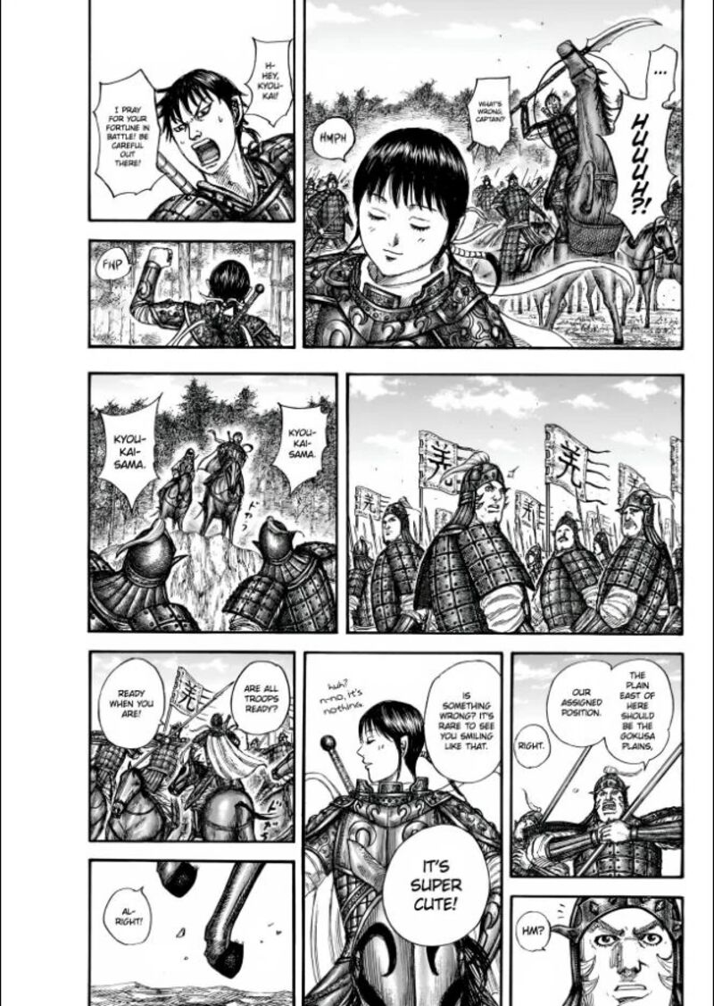 Chapter 851 - Page 15