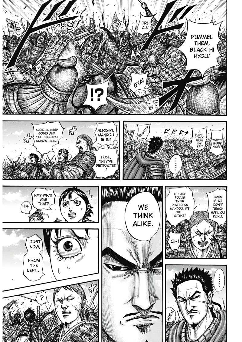 Chapter 821 - Page 10