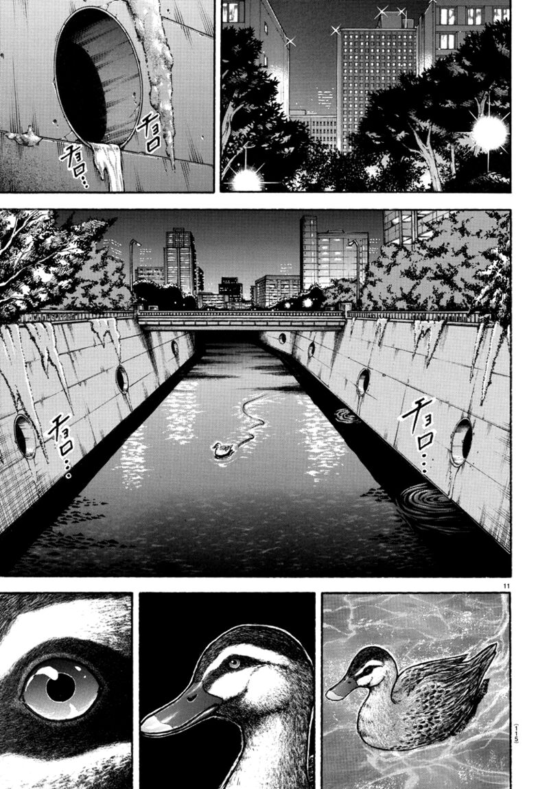 Chapter 151 - Page 12