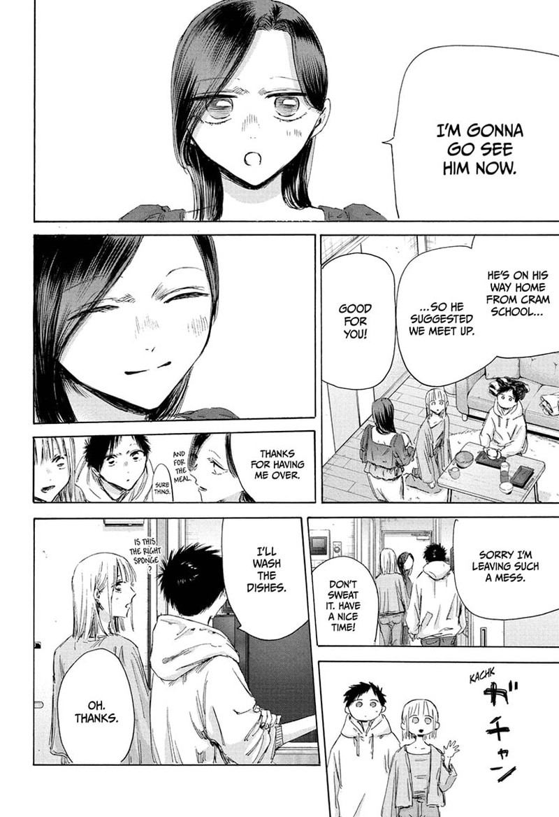 Chapter 207 - Page 14