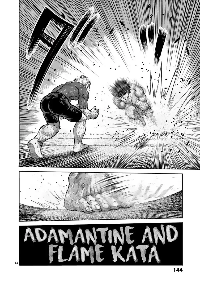 Chapter 188 - Page 14