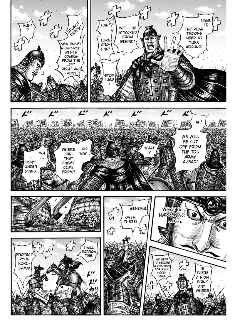 Chapter 823 - Page 6