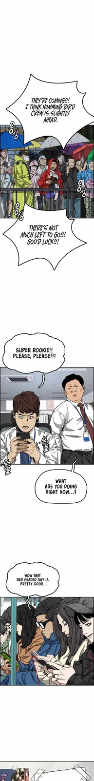 Chapter 544 - Page 1