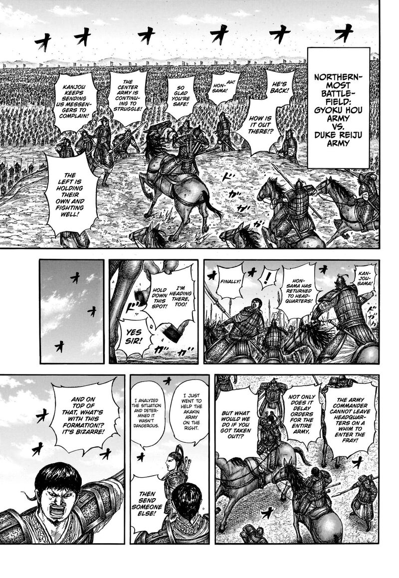 Chapter 866 - Page 9