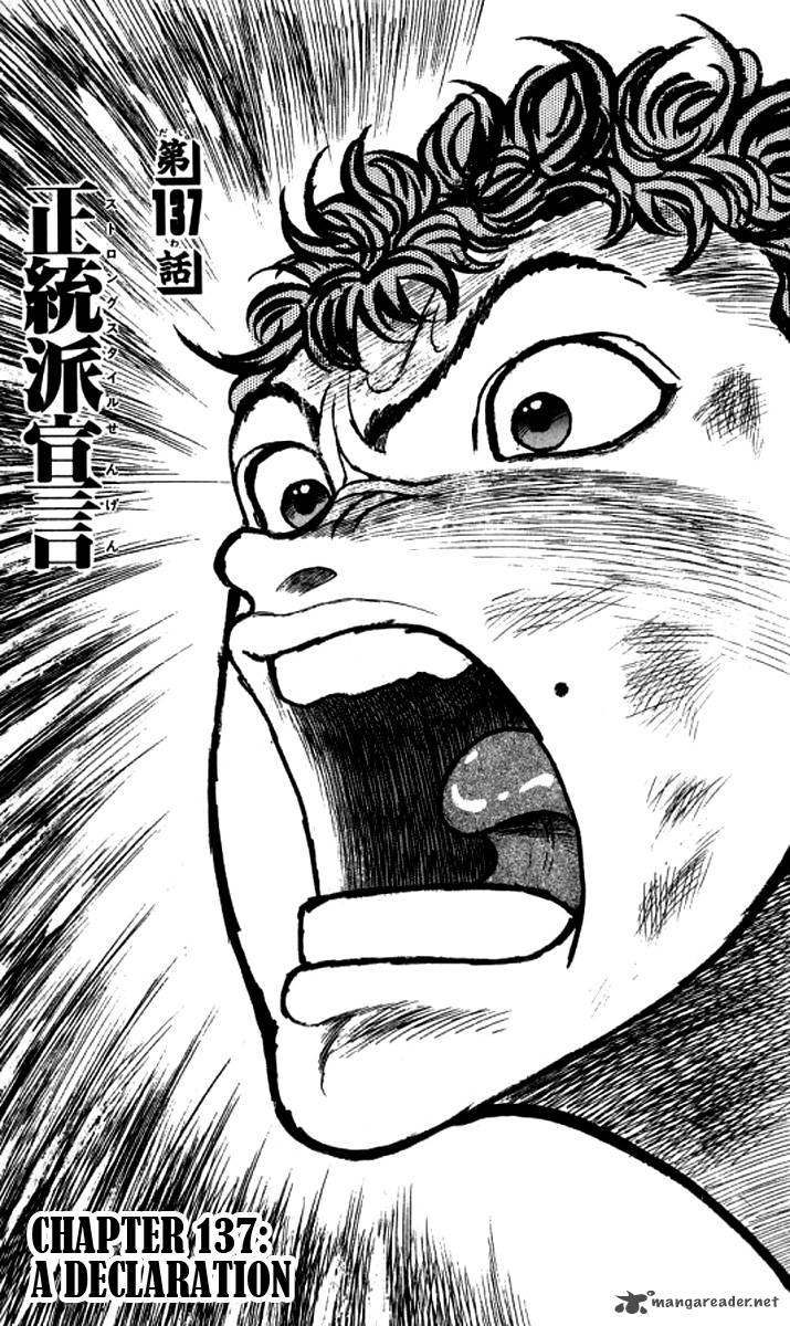 Chapter 137 - Page 1