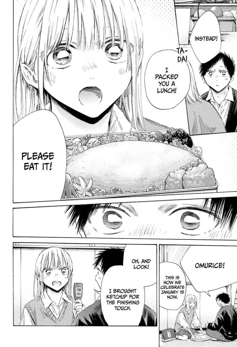 Chapter 198 - Page 6
