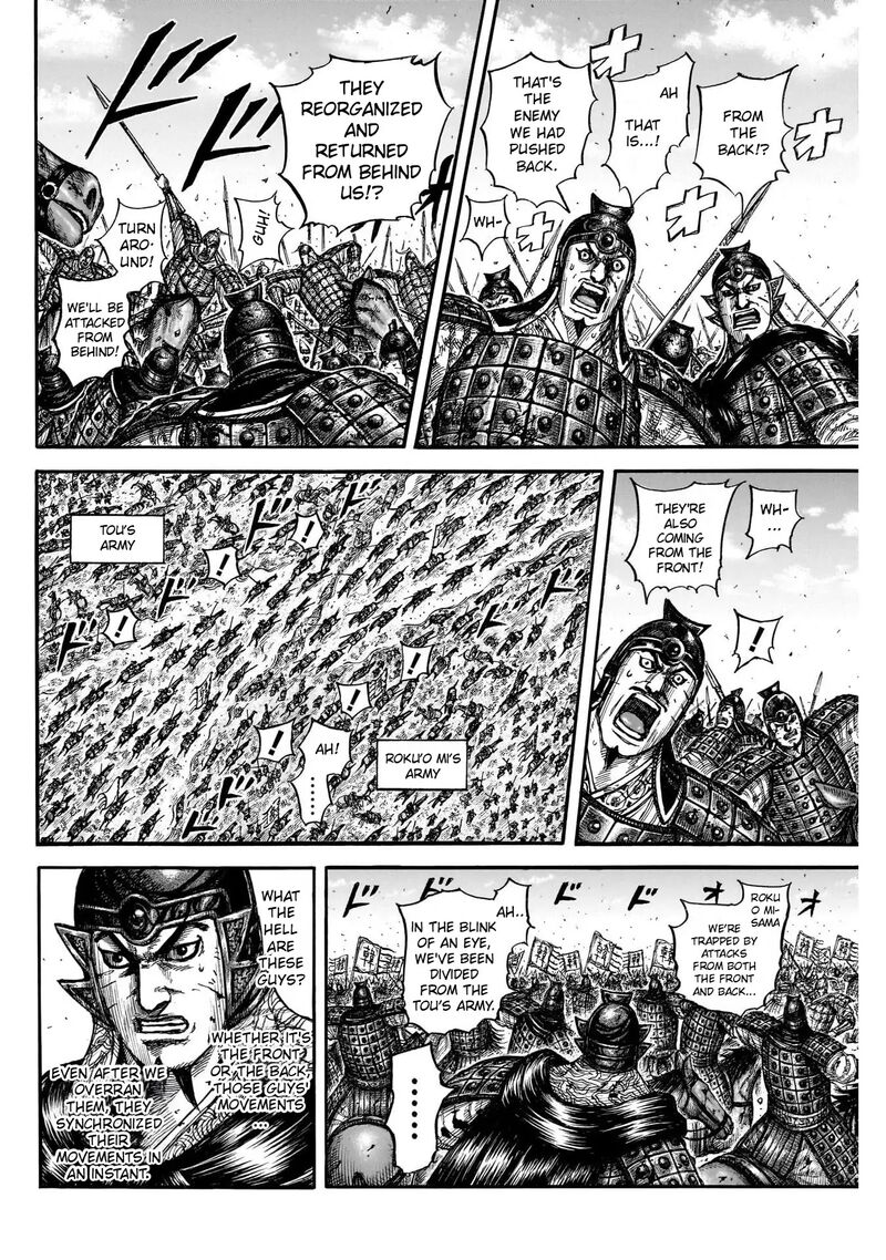 Chapter 823 - Page 4