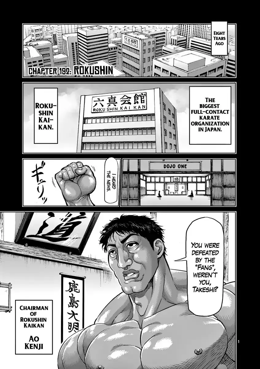 Chapter 192 - Page 1