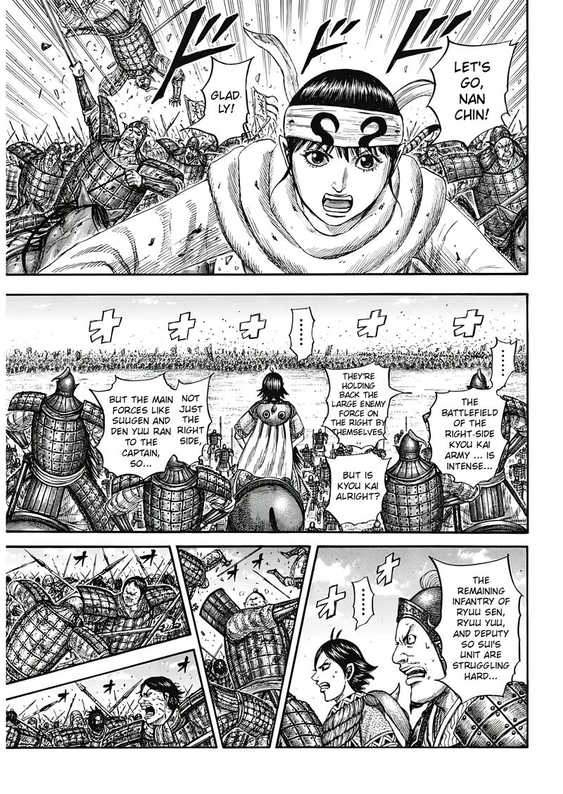 Chapter 825 - Page 7