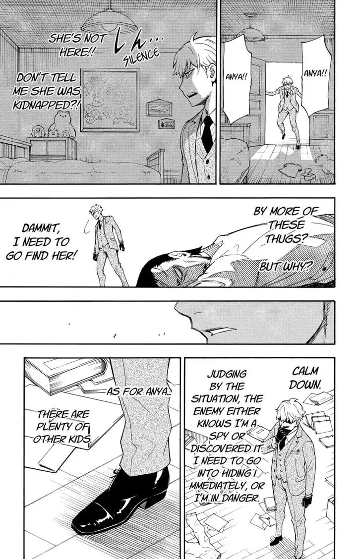 Chapter 1.2 - Page 45