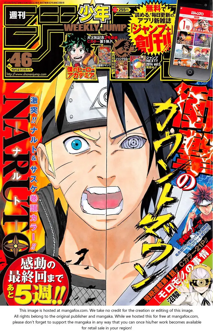 Chapter 695 - Page 1