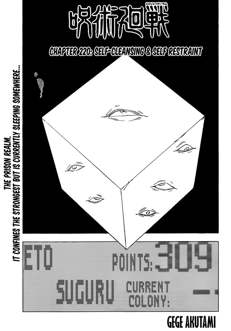 Chapter 220 - Page 1