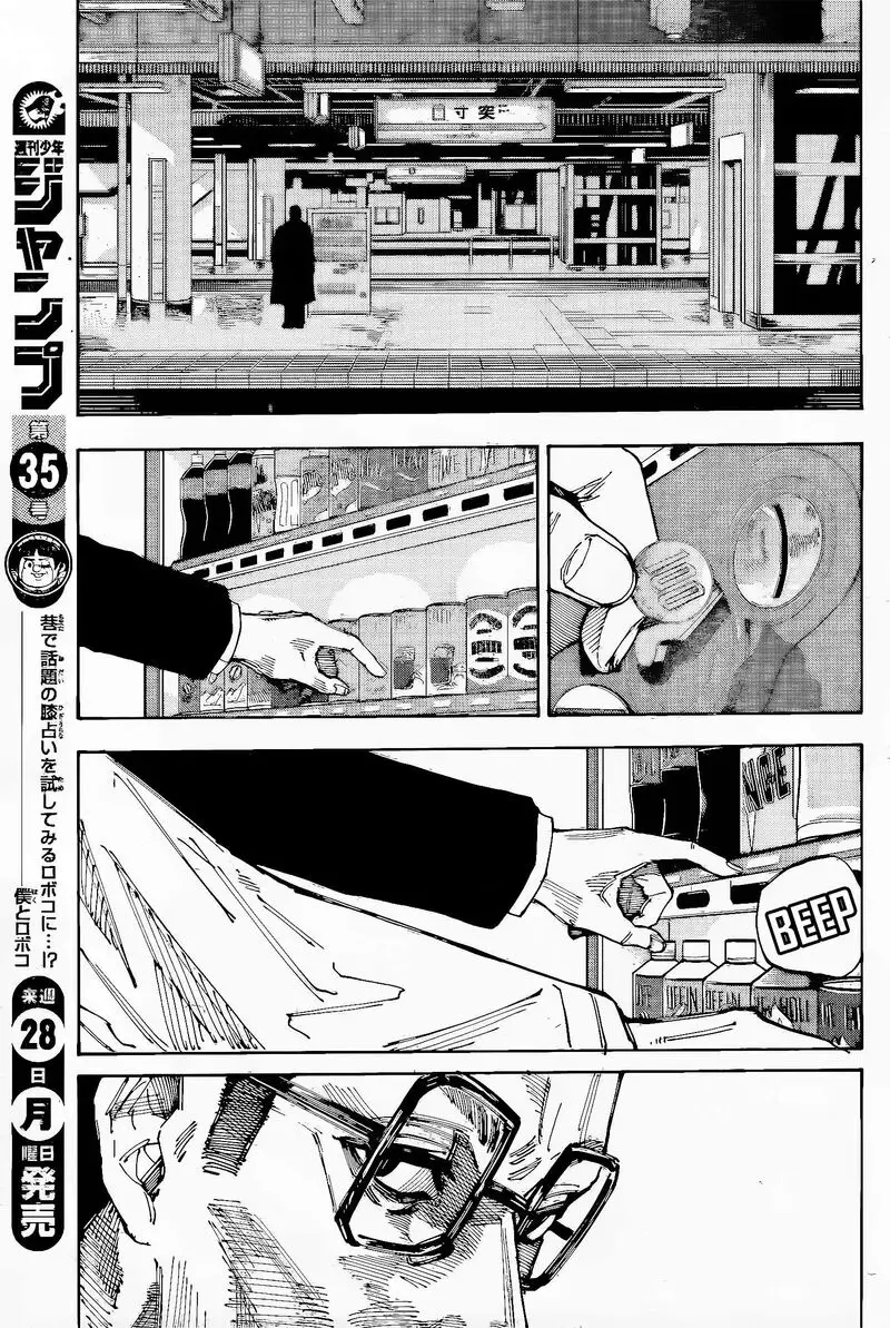 Chapter 222 - Page 3