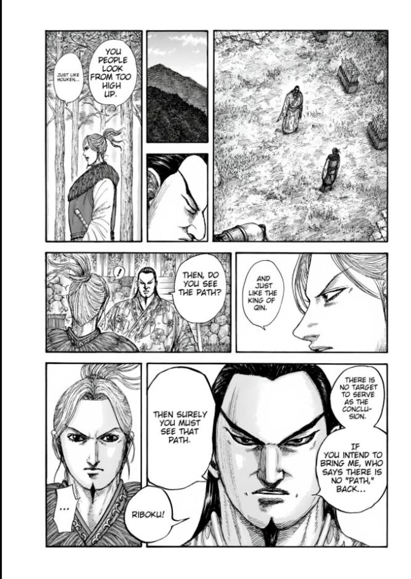 Chapter 858 - Page 9