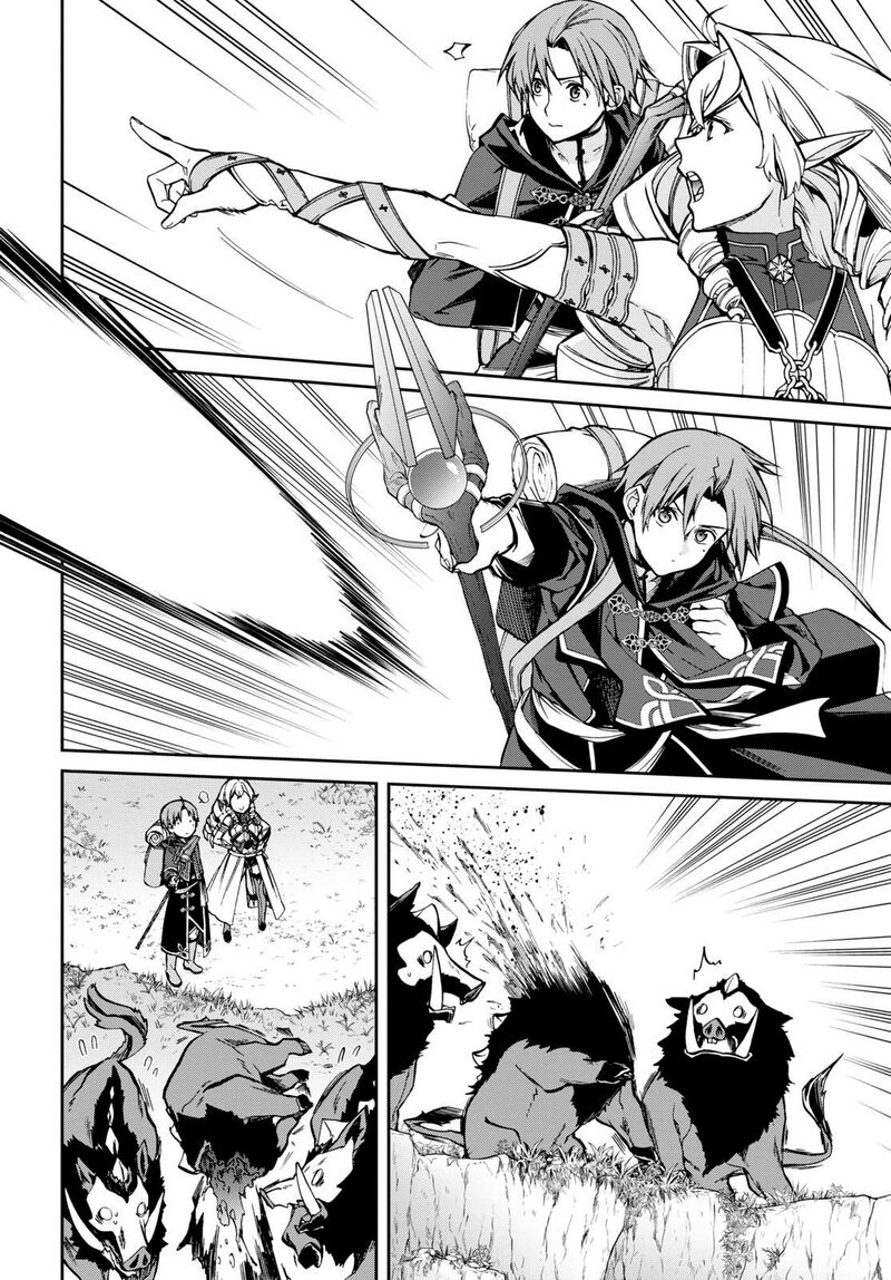 Chapter 99 - Page 17