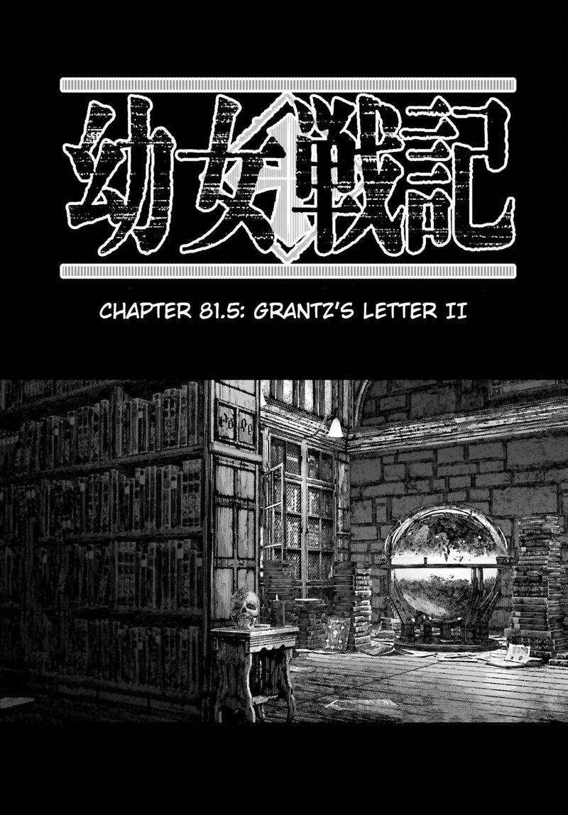 Chapter 81 - Page 1