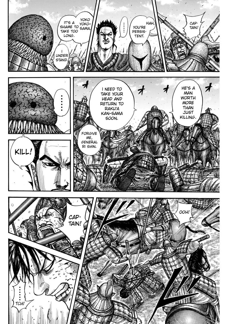 Chapter 823 - Page 16