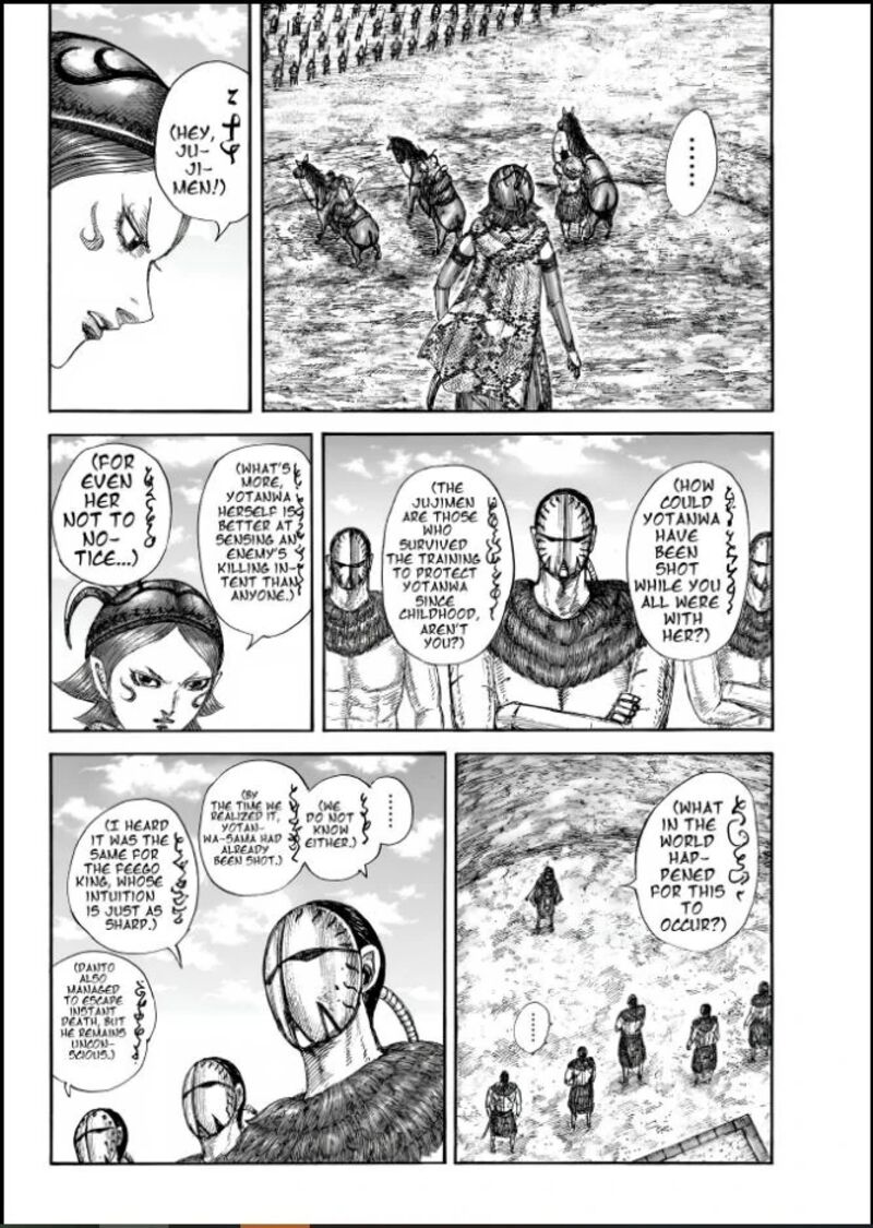 Chapter 856 - Page 15