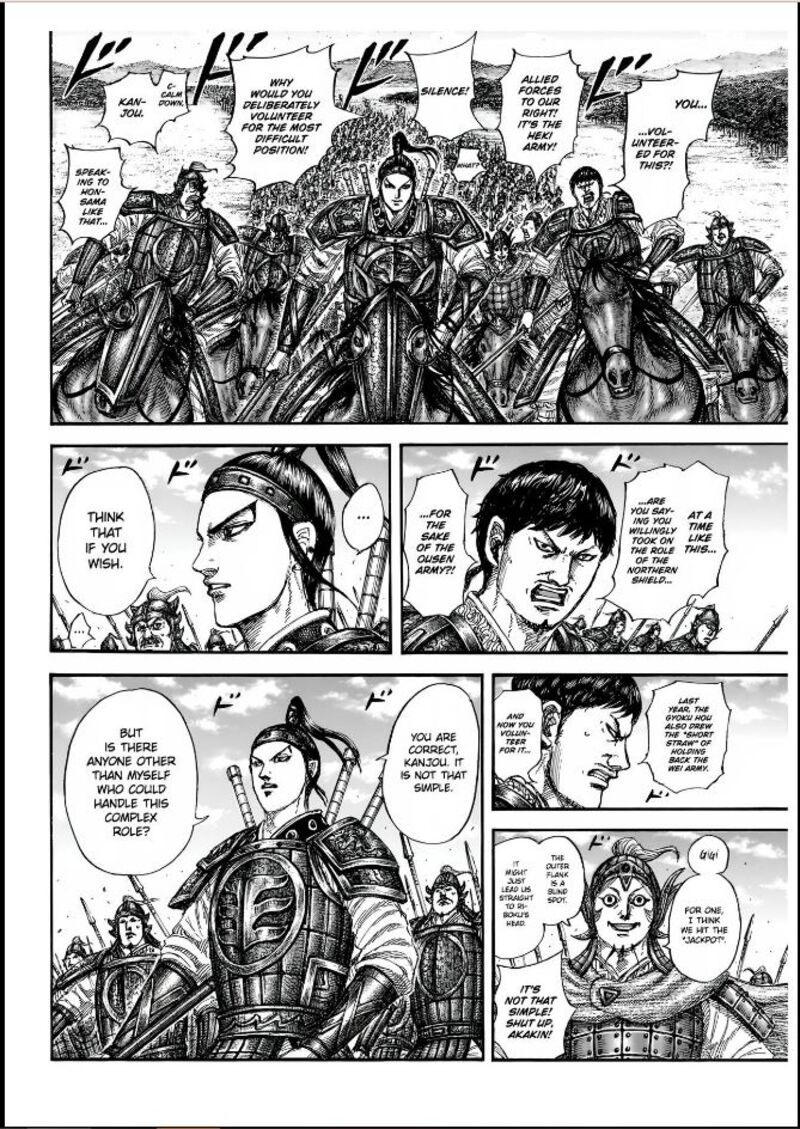 Chapter 852 - Page 8