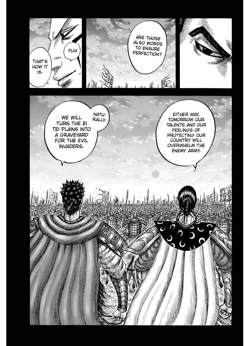 Chapter 826 - Page 7