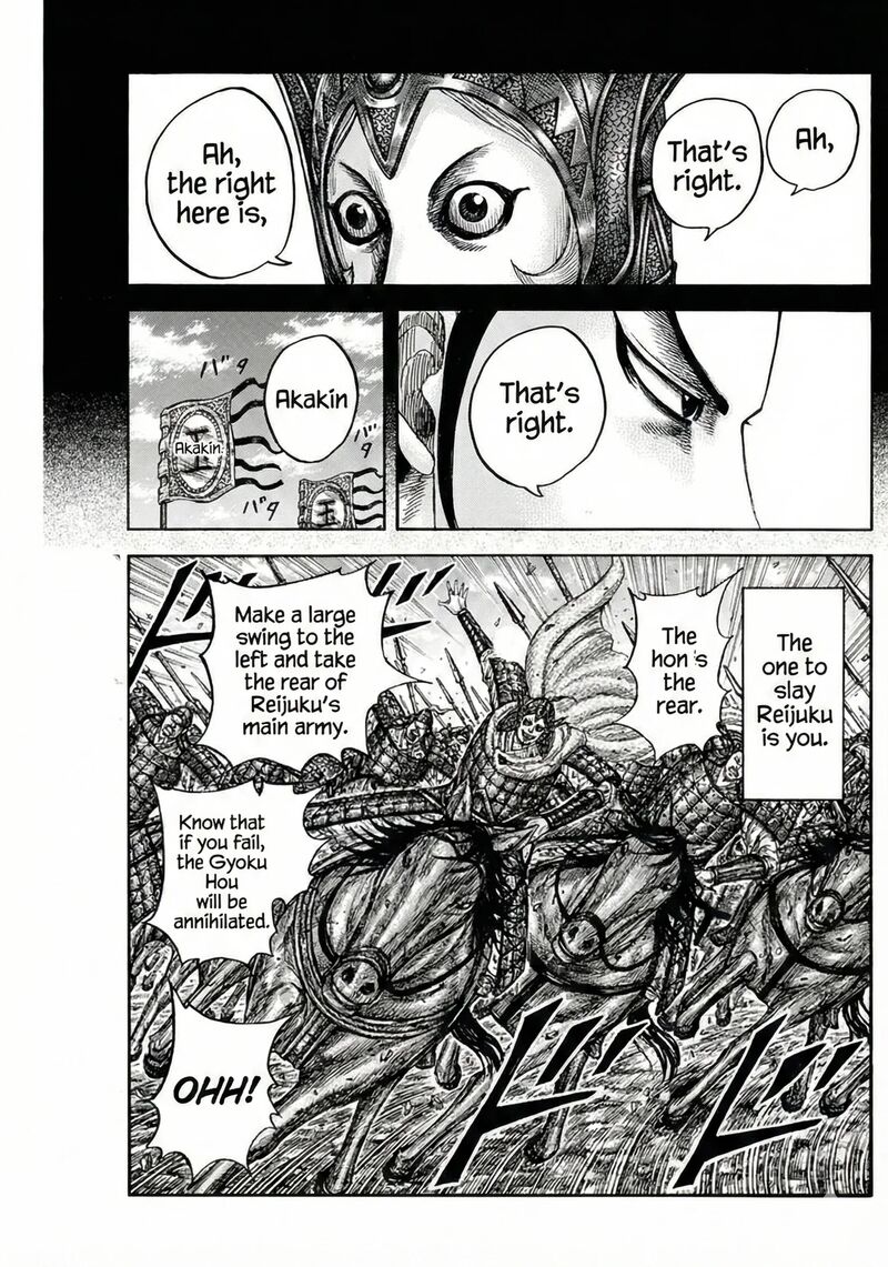 Chapter 867 - Page 16